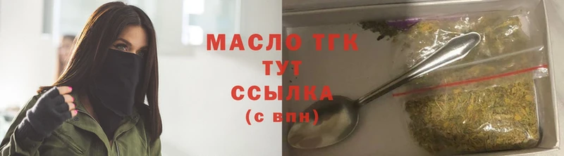 ТГК жижа  Сарапул 